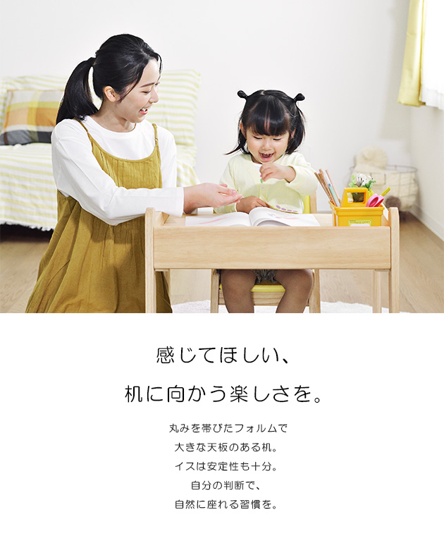 yamatoya キッズデスク+キッズチェアセット norsta3 学習机 椅子