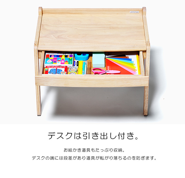 yamatoya キッズデスク+キッズチェアセット norsta3 学習机 椅子