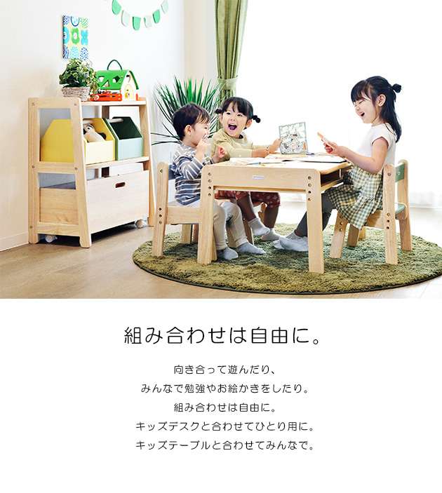 yamatoya キッズデスク+キッズチェアセット norsta3 学習机 椅子