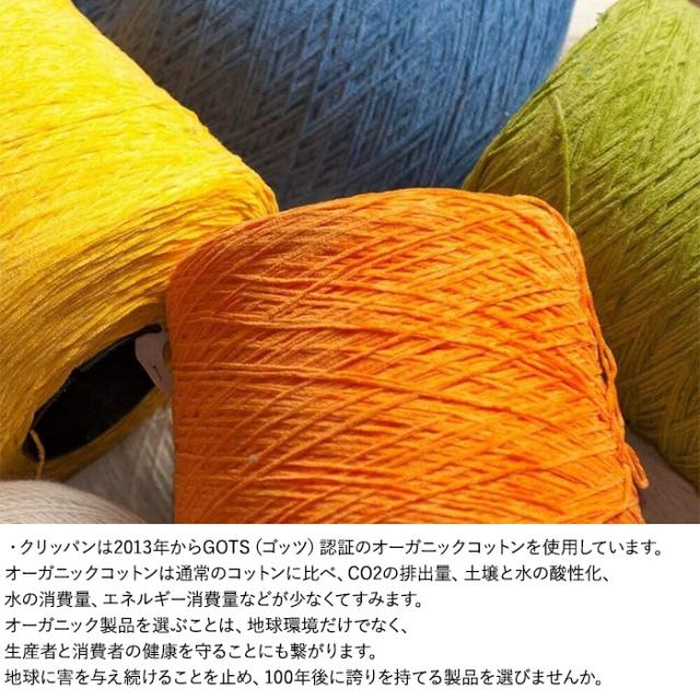 KLIPPAN クリッパン【正規取扱店】 リネン＆シュニールコットン シングルブランケット birds in the snow  スローケット 夏用 おしゃれ 北欧 洗濯機 洗える ギフト プレゼント ミナ  