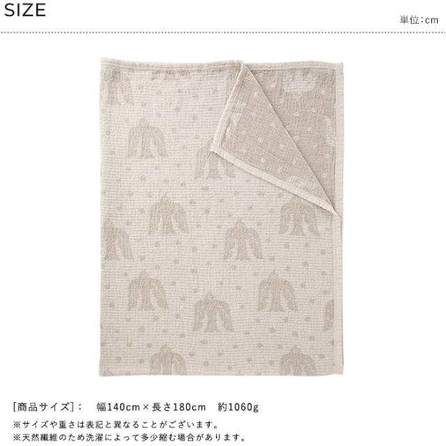 KLIPPAN クリッパン【正規取扱店】 リネン＆シュニールコットン シングルブランケット birds in the snow  スローケット 夏用 おしゃれ 北欧 洗濯機 洗える ギフト プレゼント ミナ  