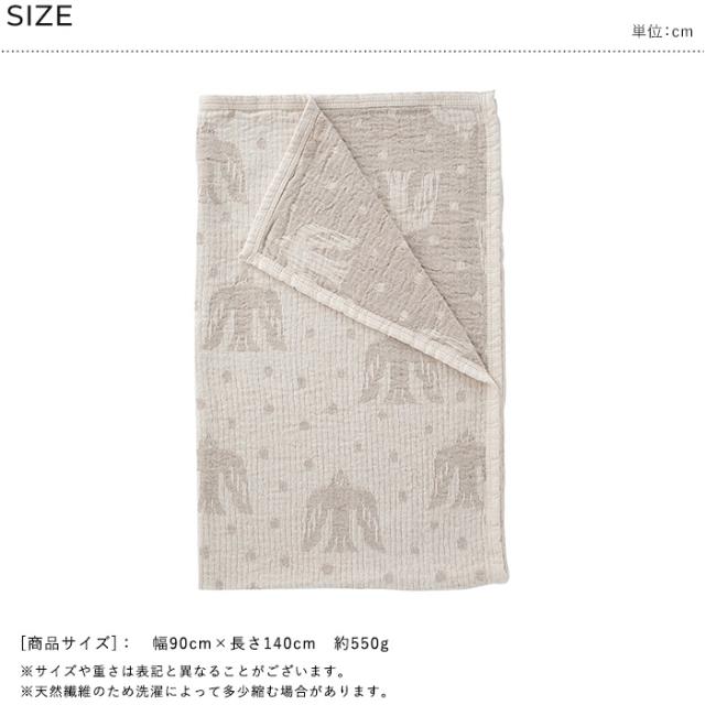 KLIPPAN クリッパン【正規取扱店】 リネン＆シュニールコットン ハーフブランケット birds in the snow  ハーフケット 夏用 おしゃれ 北欧 ひざ掛け 洗濯機 洗える ギフト プレゼント ミナ  