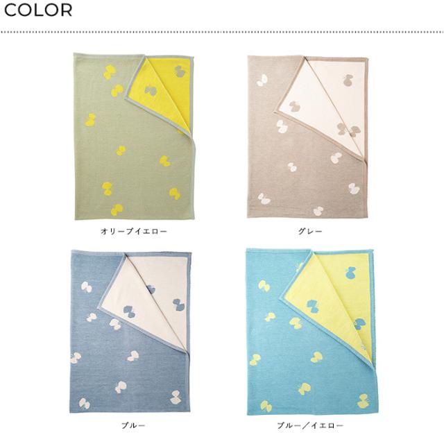 KLIPPAN クリッパン【正規取扱店】 シュニールコットン シングルブランケット CHOUCHO  スローケット 厚手 高級 おしゃれ 北欧 肩掛け 洗濯機 洗える ギフト プレゼント ミナペルホネン  