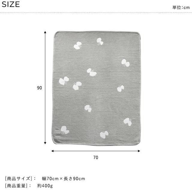 KLIPPAN クリッパン【正規取扱店】 シュニールコットン ミニブランケット CHOUCHO  ベビー 赤ちゃん おくるみ ブランケット 厚手 おしゃれ 北欧 洗濯機 出産祝い ギフト プレゼント ミナ  