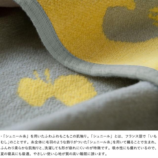 KLIPPAN クリッパン【正規取扱店】 シュニールコットン ミニブランケット CHOUCHO  ベビー 赤ちゃん おくるみ ブランケット 厚手 おしゃれ 北欧 洗濯機 出産祝い ギフト プレゼント ミナ  