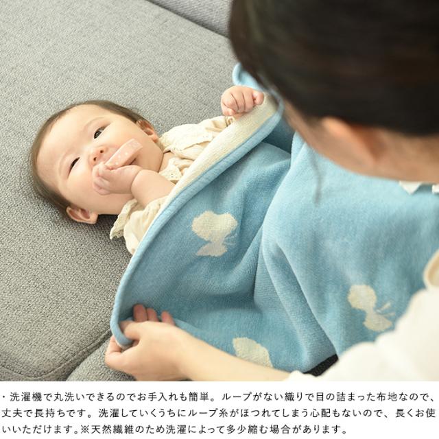 KLIPPAN クリッパン【正規取扱店】 シュニールコットン ミニブランケット CHOUCHO  ベビー 赤ちゃん おくるみ ブランケット 厚手 おしゃれ 北欧 洗濯機 出産祝い ギフト プレゼント ミナ  