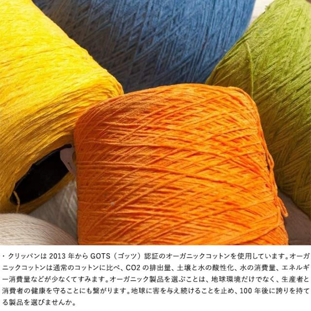 KLIPPAN クリッパン【正規取扱店】 シュニールコットン ミニブランケット CHOUCHO  ベビー 赤ちゃん おくるみ ブランケット 厚手 おしゃれ 北欧 洗濯機 出産祝い ギフト プレゼント ミナ  