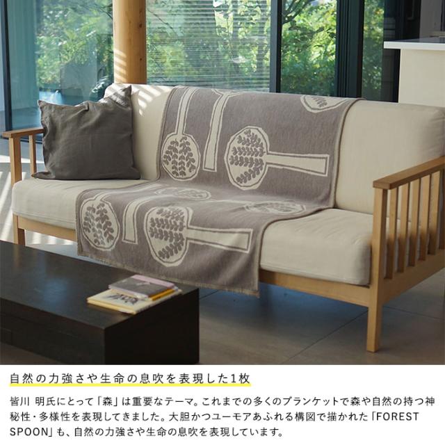 KLIPPAN クリッパン【正規取扱店】 コットンハーフブランケット フォレストスプーン  ブランケット  ハーフケット ベビーカー おしゃれ 北欧 ひざ掛け 膝掛け 洗える 洗濯機 出産祝い ギフト プレゼント ミナペルホネン  