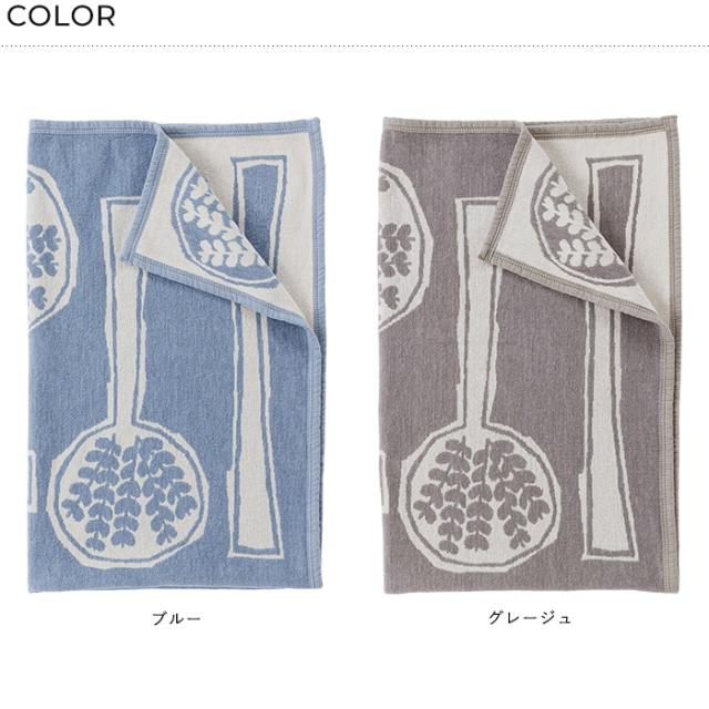 KLIPPAN クリッパン【正規取扱店】 コットンハーフブランケット フォレストスプーン  ブランケット  ハーフケット ベビーカー おしゃれ 北欧 ひざ掛け 膝掛け 洗える 洗濯機 出産祝い ギフト プレゼント ミナペルホネン  