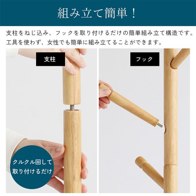 Pole Hanger -bibit- ポールハンガー 高さ調節可能 ハンガーポール 子供 子ども キッズ キッズハンガー コートハンガー 洋服掛け シンプル おしゃれ 北欧 家具 インテリア