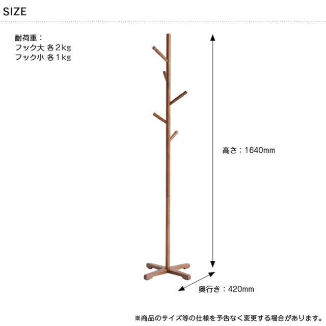 Pole Hanger -bibit- ポールハンガー 高さ調節可能 ハンガーポール 子供 子ども キッズ キッズハンガー コートハンガー 洋服掛け シンプル おしゃれ 北欧 家具 インテリア