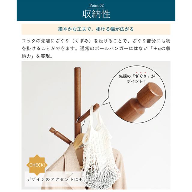 Pole Hanger -bibit- ポールハンガー 高さ調節可能 ハンガーポール 子供 子ども キッズ キッズハンガー コートハンガー 洋服掛け シンプル おしゃれ 北欧 家具 インテリア