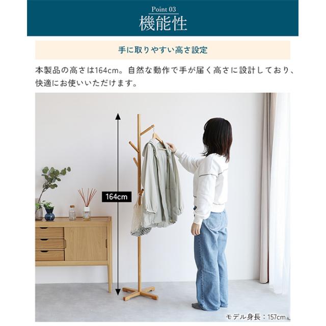 Pole Hanger -bibit- ポールハンガー 高さ調節可能 ハンガーポール 子供 子ども キッズ キッズハンガー コートハンガー 洋服掛け シンプル おしゃれ 北欧 家具 インテリア