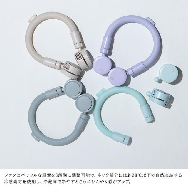 ELAiCE エレス iFan Cool Neck アイファン クールネック  扇風機 首かけ 2025 ネックファン 首掛け扇風機 軽量 静か ネッククーラー USB 充電式 おしゃれ かわいい 暑さ対策 グッズ  