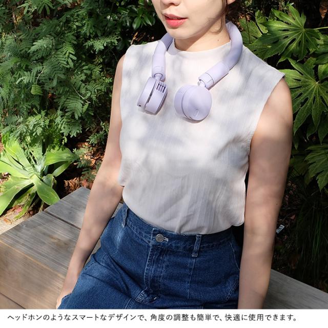 ELAiCE エレス iFan Cool Neck アイファン クールネック  扇風機 首かけ 2025 ネックファン 首掛け扇風機 軽量 静か ネッククーラー USB 充電式 おしゃれ かわいい 暑さ対策 グッズ  