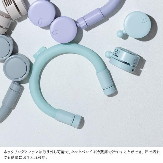 ELAiCE エレス iFan Cool Neck アイファン クールネック  扇風機 首かけ 2025 ネックファン 首掛け扇風機 軽量 静か ネッククーラー USB 充電式 おしゃれ かわいい 暑さ対策 グッズ  