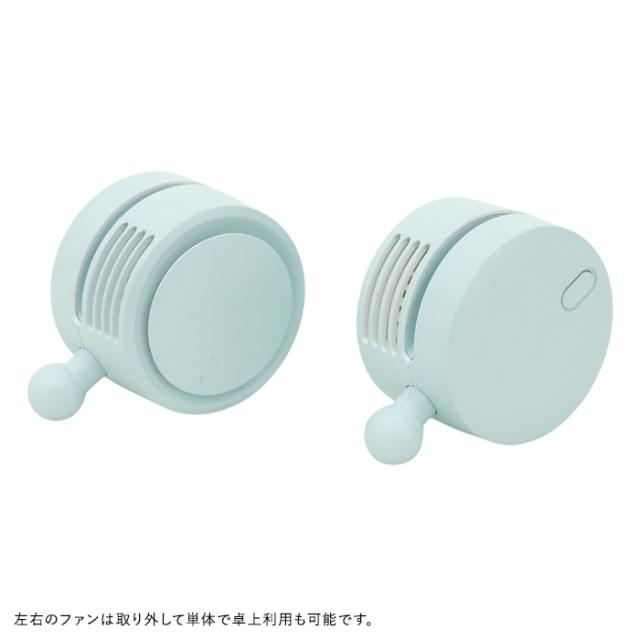 ELAiCE エレス iFan Cool Neck アイファン クールネック  扇風機 首かけ 2025 ネックファン 首掛け扇風機 軽量 静か ネッククーラー USB 充電式 おしゃれ かわいい 暑さ対策 グッズ  