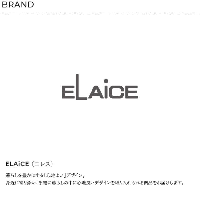 ELAiCE エレス iFan Cool Neck アイファン クールネック  扇風機 首かけ 2025 ネックファン 首掛け扇風機 軽量 静か ネッククーラー USB 充電式 おしゃれ かわいい 暑さ対策 グッズ  