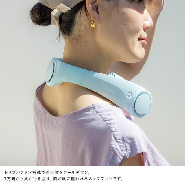 ELAiCE エレス iFan Collar Plus2 アイファン カラープラス2  扇風機 首かけ 2025 ネックファン 首掛け扇風機 軽量 静か 羽なし ブレードレス おしゃれ かわいい 暑さ対策 グッズ  