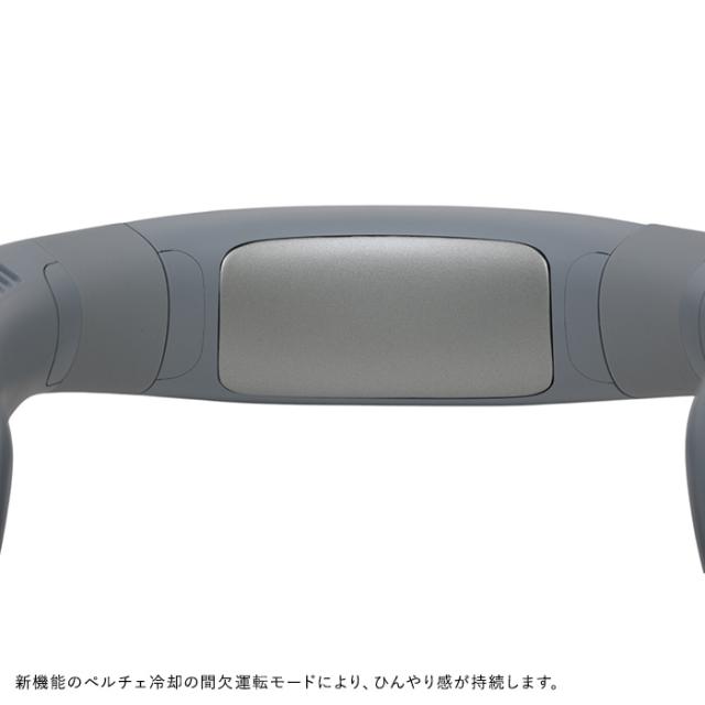 ELAiCE エレス iFan Collar Ice 25 アイファン カラーアイス 25  扇風機 首かけ 2025 ネックファン 首掛け扇風機 軽量 静か 冷却プレート付き ペルチェ おしゃれ かわいい 暑さ対策 グッズ  