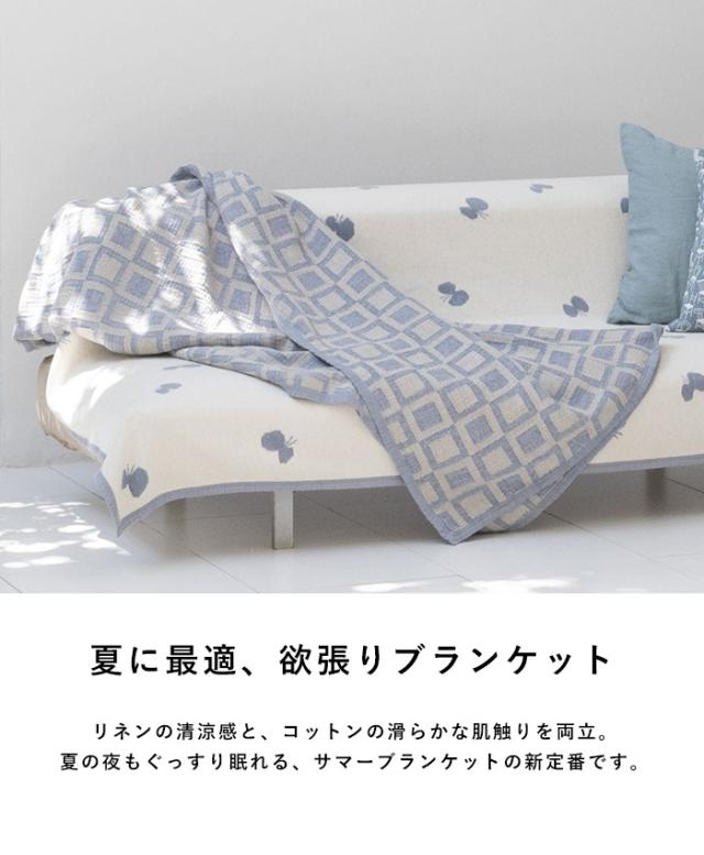 KLIPPAN クリッパン【正規取扱店】 リネン＆シュニールコットン シングルブランケット フレーム  スローケット 夏用 寝具 サマーケット おしゃれ 北欧 洗濯機 洗える ギフト プレゼント  