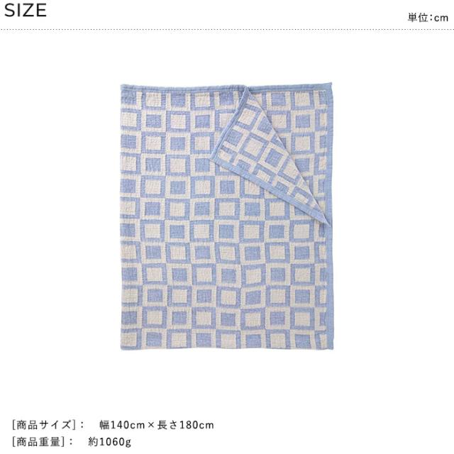 KLIPPAN クリッパン【正規取扱店】 リネン＆シュニールコットン シングルブランケット フレーム  スローケット 夏用 寝具 サマーケット おしゃれ 北欧 洗濯機 洗える ギフト プレゼント  