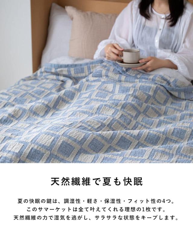 KLIPPAN クリッパン【正規取扱店】 リネン＆シュニールコットン シングルブランケット フレーム  スローケット 夏用 寝具 サマーケット おしゃれ 北欧 洗濯機 洗える ギフト プレゼント  