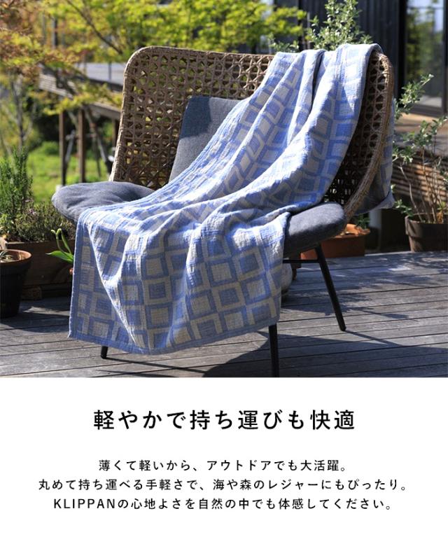 KLIPPAN クリッパン【正規取扱店】 リネン＆シュニールコットン シングルブランケット フレーム  スローケット 夏用 寝具 サマーケット おしゃれ 北欧 洗濯機 洗える ギフト プレゼント  