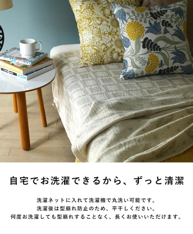 KLIPPAN クリッパン【正規取扱店】 リネン＆シュニールコットン シングルブランケット フレーム  スローケット 夏用 寝具 サマーケット おしゃれ 北欧 洗濯機 洗える ギフト プレゼント  
