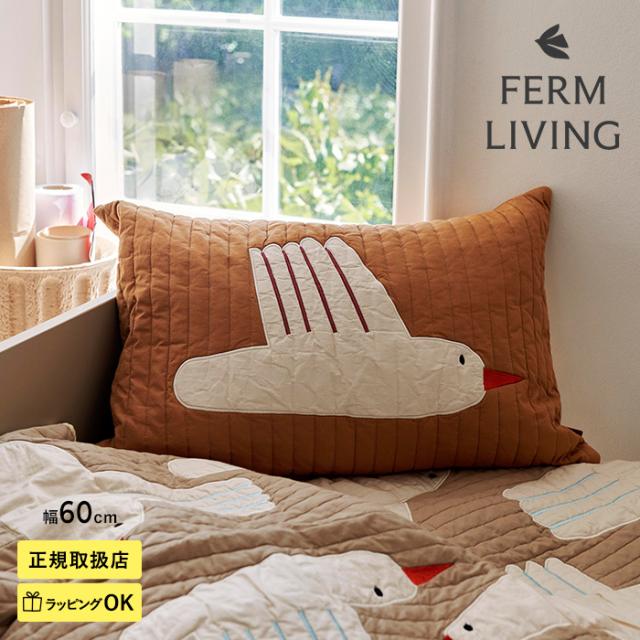 ferm LIVING ファームリビング Bird Quilted Cushion Rectangular - Sugar Kelp バード 鳥 キルトクッション 60×40 クッション 綿 オーガニックコットン フェザー 北欧