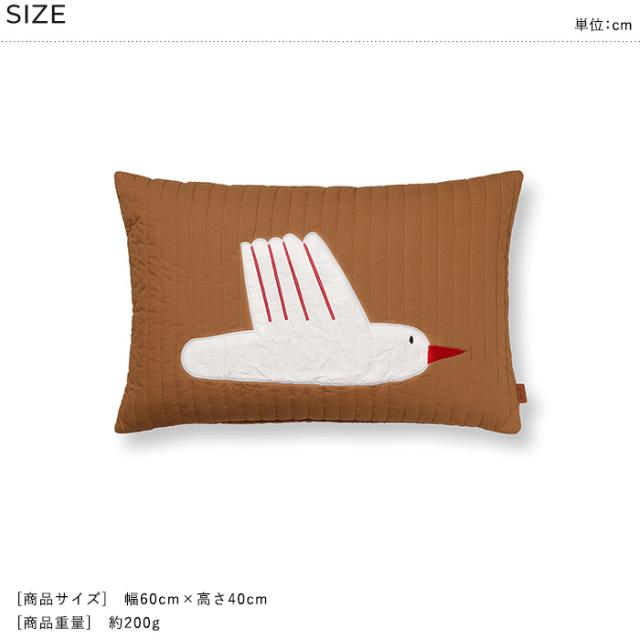 ferm LIVING ファームリビング Bird Quilted Cushion Rectangular - Sugar Kelp バード 鳥 キルトクッション 60×40 クッション 綿 オーガニックコットン フェザー 北欧