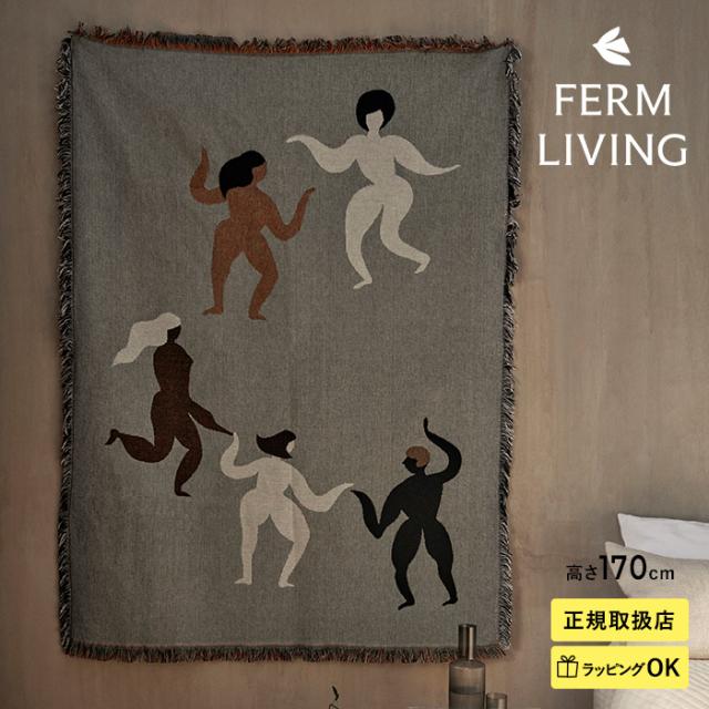 ferm LIVING ファームリビング Free Tapestry Blanket   タペストリー ブランケット グレー オーガニックコットン 綿 ソファカバー マルチカバー 北欧雑貨  