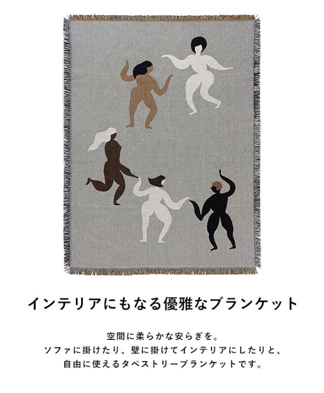 ferm LIVING ファームリビング Free Tapestry Blanket   タペストリー ブランケット グレー オーガニックコットン 綿 ソファカバー マルチカバー 北欧雑貨  