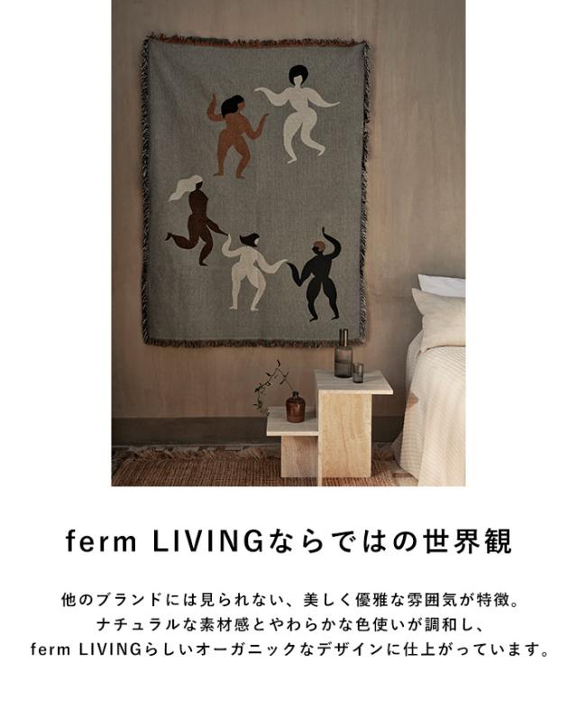 ferm LIVING ファームリビング Free Tapestry Blanket   タペストリー ブランケット グレー オーガニックコットン 綿 ソファカバー マルチカバー 北欧雑貨  
