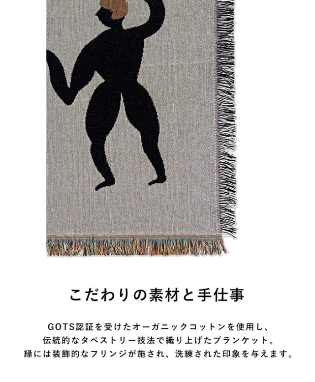 ferm LIVING ファームリビング Free Tapestry Blanket   タペストリー ブランケット グレー オーガニックコットン 綿 ソファカバー マルチカバー 北欧雑貨  