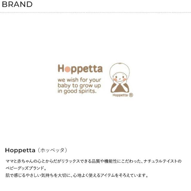 HELLO KITTY × Hoppetta 6重ガーゼ ベビースリーパー ハローキティ キティちゃん 赤ちゃん 新生児 日本製 かわいい おしゃれ 秋冬 寝冷え防止 寝冷え対策 出産祝い ギフト 贈り物