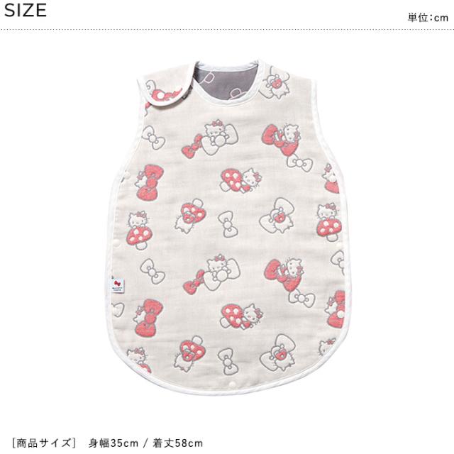 HELLO KITTY × Hoppetta 6重ガーゼ ベビースリーパー ハローキティ キティちゃん 赤ちゃん 新生児 日本製 かわいい おしゃれ 秋冬 寝冷え防止 寝冷え対策 出産祝い ギフト 贈り物