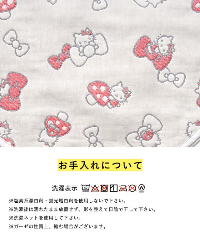 HELLO KITTY × Hoppetta 6重ガーゼ ベビースリーパー ハローキティ キティちゃん 赤ちゃん 新生児 日本製 かわいい おしゃれ 秋冬 寝冷え防止 寝冷え対策 出産祝い ギフト 贈り物