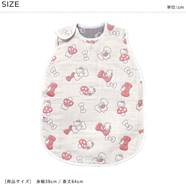 HELLO KITTY × Hoppetta 6重ガーゼ キッズスリーパー ハローキティ キティちゃん 子供 子ども 幼児 日本製 かわいい おしゃれ 秋冬 寝冷え防止 寝冷え対策 出産祝い ギフト 贈り物