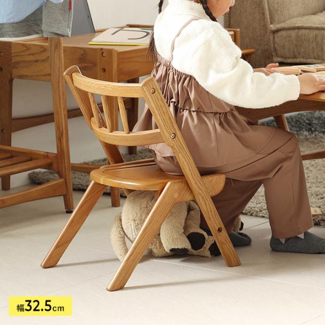 Herit. ヘリット キッズチェア 子供用いす 子供用チェア おしゃれ シンプル 北欧 木製 学習チェア 学習椅子 幼児 小学生 低学年 高さ調節可能 スタッキング 保育園 幼稚園