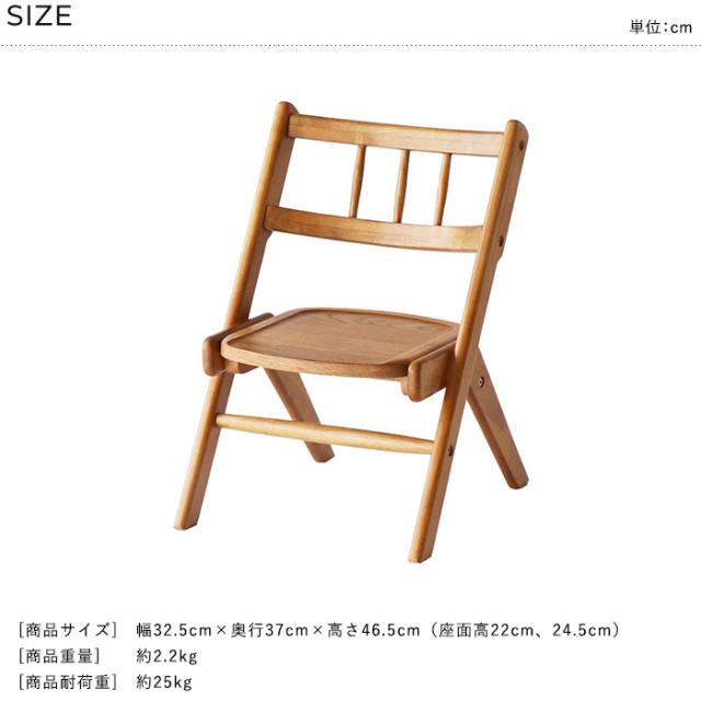 Herit. ヘリット キッズチェア 子供用いす 子供用チェア おしゃれ シンプル 北欧 木製 学習チェア 学習椅子 幼児 小学生 低学年 高さ調節可能 スタッキング 保育園 幼稚園