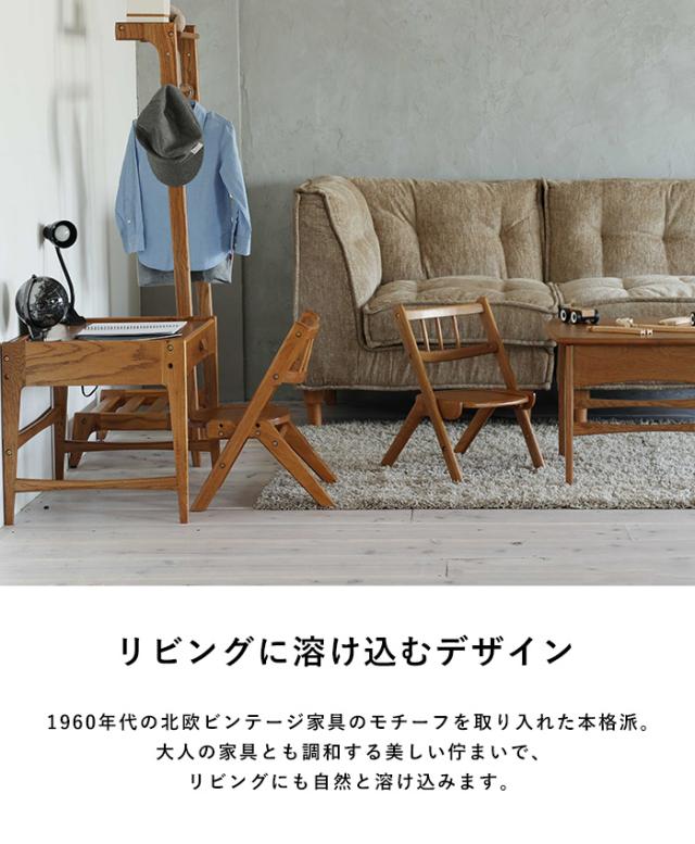 Herit. ヘリット キッズチェア 子供用いす 子供用チェア おしゃれ シンプル 北欧 木製 学習チェア 学習椅子 幼児 小学生 低学年 高さ調節可能 スタッキング 保育園 幼稚園