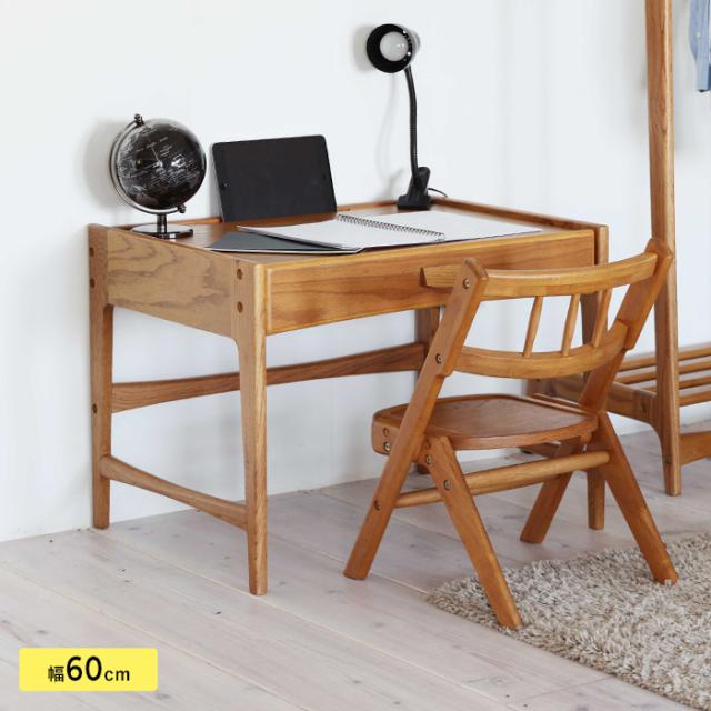 Herit. ヘリット キッズデスク 子供用デスク 子供用机 おしゃれ シンプル 北欧 木製 学習デスク 学習机 勉強机 幼児 小学生 低学年 引き出し付き タブレット 保育園 幼稚園