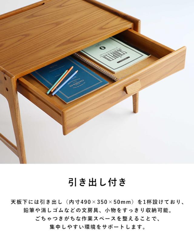 Herit. ヘリット キッズデスク 子供用デスク 子供用机 おしゃれ シンプル 北欧 木製 学習デスク 学習机 勉強机 幼児 小学生 低学年 引き出し付き タブレット 保育園 幼稚園