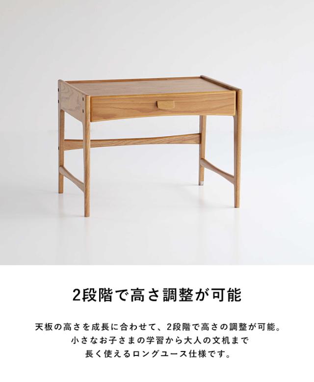 Herit. ヘリット キッズデスク 子供用デスク 子供用机 おしゃれ シンプル 北欧 木製 学習デスク 学習机 勉強机 幼児 小学生 低学年 引き出し付き タブレット 保育園 幼稚園