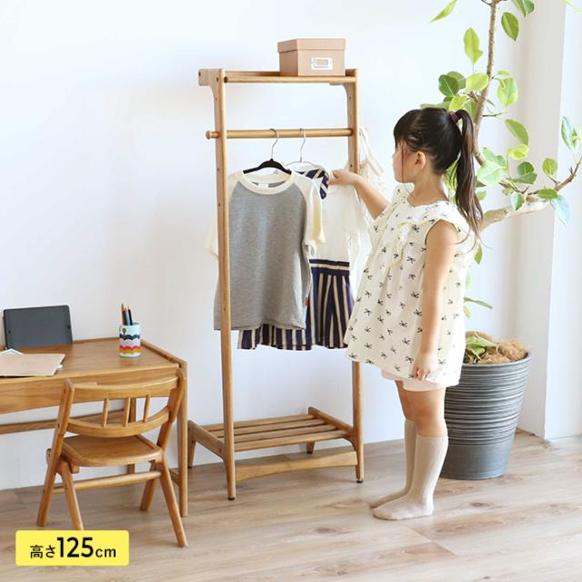 Herit. ヘリット キッズハンガーラック 子供用ハンガーラック 衣類 収納 洋服 おしゃれ シンプル 北欧 木製 ランドセル 収納 高さ調節可能 幼児 小学生 低学年 制服 おきがえ 保育園 幼稚園