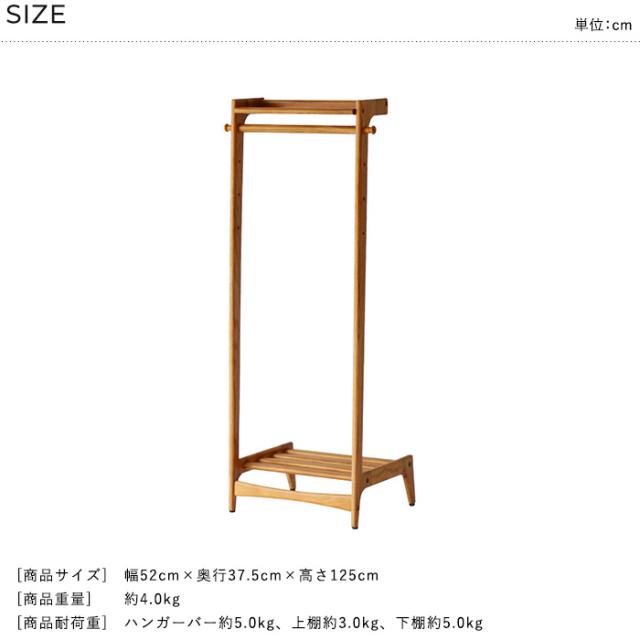 Herit. ヘリット キッズハンガーラック 子供用ハンガーラック 衣類 収納 洋服 おしゃれ シンプル 北欧 木製 ランドセル 収納 高さ調節可能 幼児 小学生 低学年 制服 おきがえ 保育園 幼稚園