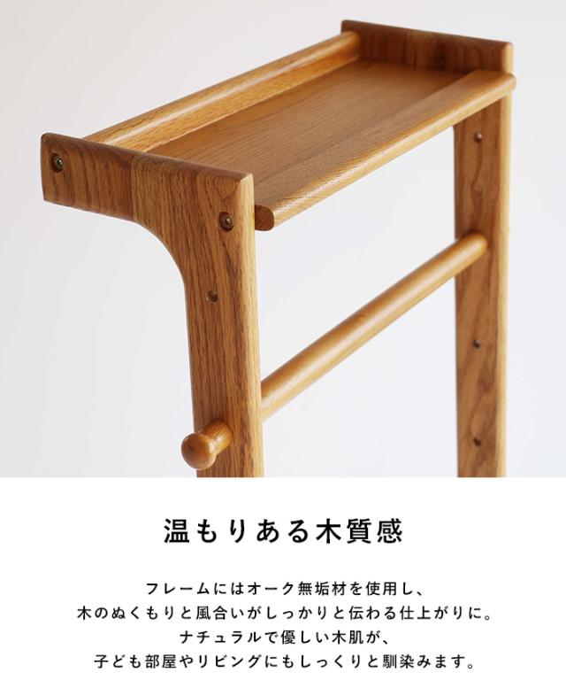 Herit. ヘリット キッズハンガーラック 子供用ハンガーラック 衣類 収納 洋服 おしゃれ シンプル 北欧 木製 ランドセル 収納 高さ調節可能 幼児 小学生 低学年 制服 おきがえ 保育園 幼稚園