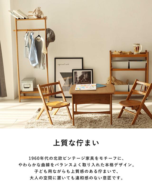 Herit. ヘリット キッズハンガーラック 子供用ハンガーラック 衣類 収納 洋服 おしゃれ シンプル 北欧 木製 ランドセル 収納 高さ調節可能 幼児 小学生 低学年 制服 おきがえ 保育園 幼稚園