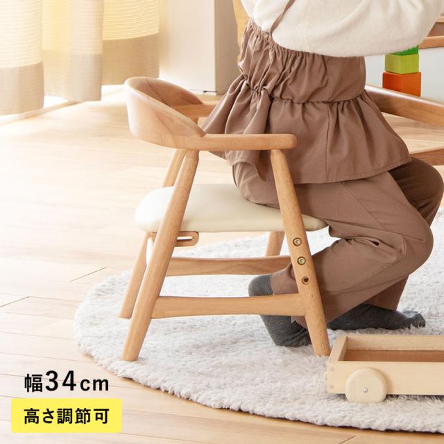 nork note キッズアームチェア  子供用椅子 肘付き 木製 背もたれ 北欧 ナチュラル おしゃれ 勉強 食事 幼稚園 保育園 1歳 2歳 3歳 インテリア  